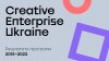 Дослідження програми Creative Enterprise Ukraine