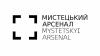 Our partner – Kyiv: Mystetskyi Arsenal 