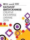 Creative Enterprise Ukraine Alumni Catalogue