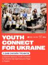 Плакат із усміхненою групою молодих учасників, які тримають сертифікати перед яскравою стіною з графіті; великий текст «YOUTH CONNECT FOR UKRAINE – 5 днів офлайн-тренінгів», під ним логотипи Британської Ради та партнерів.